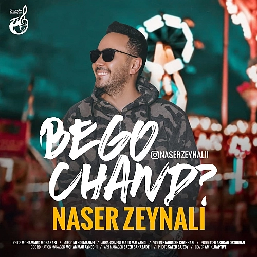 Cover artwork for Bego Chand by Naser Zeynali